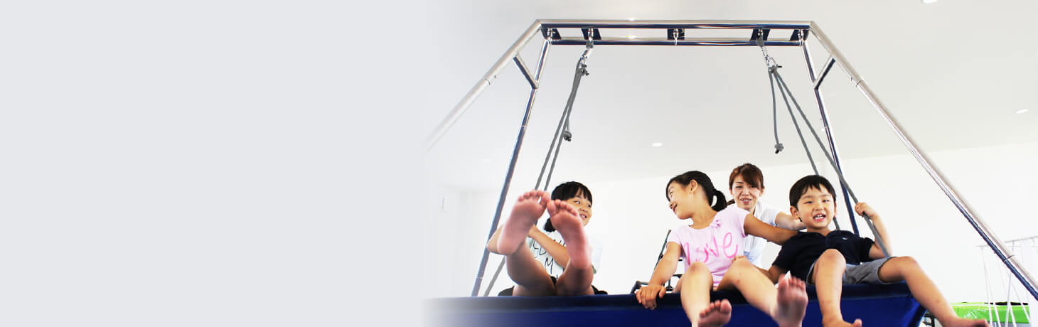 感覚統合療育用遊具 S･I･Labo