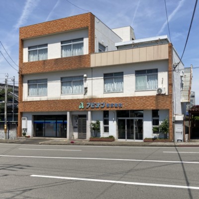 販売店ご紹介【アビオン株式会社様】