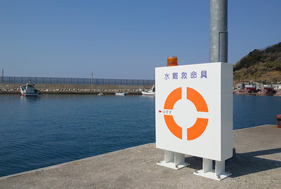 水難救命ボックス