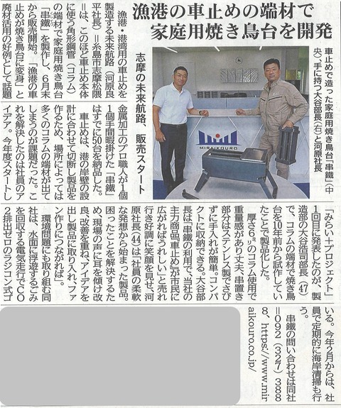 20210729155733_00001