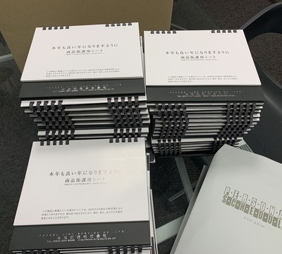 毎年のルーチン、開始します！！